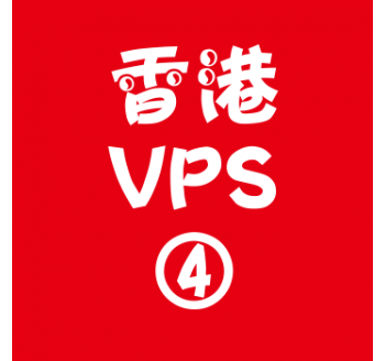 香港VPS租赁8912M便宜,搜索引擎程序